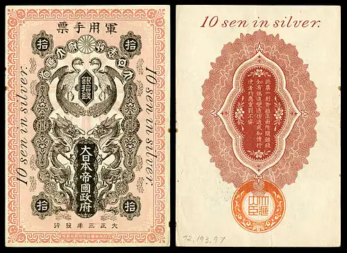 Image 6 Tsingtao occupation money Banknote design credit: Bank of Japan; photographed by Andrew Shiva This picture shows a ten-sen banknote, in use during the 1914–1922 Japanese occupation of Tsingtao (Qingdao), China, as part of the Asian and Pacific theatre of World War I. Issued by the Bank of Japan, the currency was based on the silver standard. This banknote, dated 1914, is in the National Numismatic Collection of the Smithsonian Institution's National Museum of American History. Before the outbreak of World War I, German naval ships were located in the Pacific; Tsingtao developed into a major seaport while the surrounding Kiautschou Bay area was leased to Germany since 1898. During the war, Japanese and British Allied troops besieged the port in 1914 before capturing it from the German and Austro-Hungarian Central Powers, occupying the city and the surrounding region. It served as a base for the exploitation of the natural resources of Shandong province and northern China, and a "New City District" was established to furnish the Japanese colonists with commercial sections and living quarters. Tsingtao eventually reverted to Chinese rule by 1922. More selected pictures