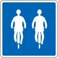 Cyclists are permitted to ride side-by-side.