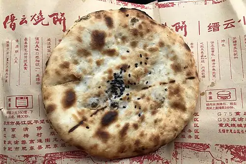 Jinyun-style shaobing