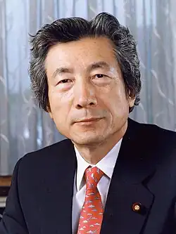 Prime minister Junichiro Koizumi[44]