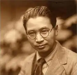 Image 26Toyohiko Kagawa, forest farming pioneer (from Agroforestry)