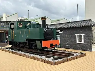 Replicas of the Sha Tau Kok Station facade and a KCR train in Chung Ying Street Garden