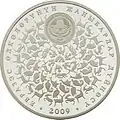 KG Ag Berkut b