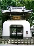 White Temple Gates in a busy shopping town at the opposite side of Kichijoji station to Inokashira Park