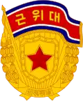 Guards badge of the Korean People's Army