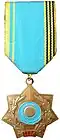 Medal "Veteran of the MVD"