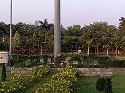 Kadri Park in Mangaluru - WELCOME topiary in the circular garden
