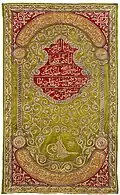 Sitara for the Prophet’s Mosque, made in Istanbul, dated 1298 AH (1880–81 AD)
