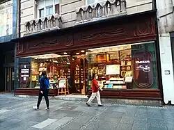 Geca Kon bookstore in 2022, after renovation