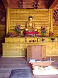 Geumdangsamokbuljwasang (Seated Buddha statue in Geumdangsa Temple). Tangible Cultural Properties #18.