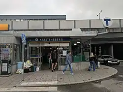 Entrance to the station, 2017