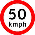 Maximum speed limit (vehicles within built-up areas except for 3 wheelers and land vehicles)