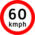 Maximum speed limit (heavy vehicles in non built-up areas)