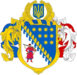 Coat of arms of Dnipropetrovsk Oblast