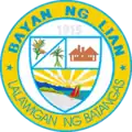 Official seal of Lian
