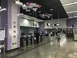 APM line concourse