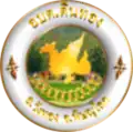 Official seal of Din Thong