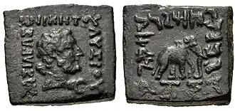 Indo-Greek coin of Lysias (130–120 BCE), Indian square standard, of the type found at Semthan