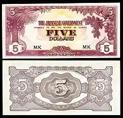 MAL-M6c-Malaya-Japanese Occupation-Five Dollars ND (1942)