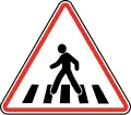 112 Pedestrian crossing