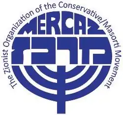 MERCAZ Olami Logo