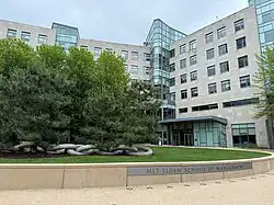 MIT Sloan E62 100 Main Street side