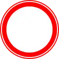 Closed to all vehicles