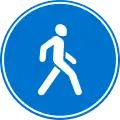 Pedestrians only