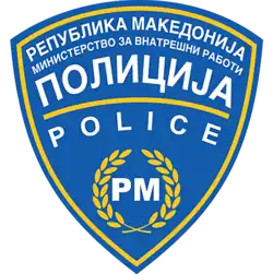 Law enforcement in the Republic of Macedonia