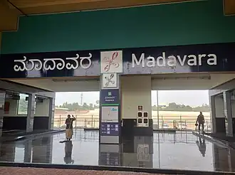 Front Entrance A of this metro station