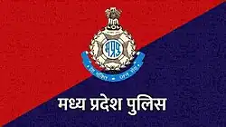 Flag of the MP Police Department