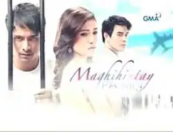 An image of Rafael Rosell, Bianca King, Dion Ignacio and a silhouette of an airplane. The series title is displayed on the lower right side of the image. The logo of GMA Network is displayed on the upper right side of the image.