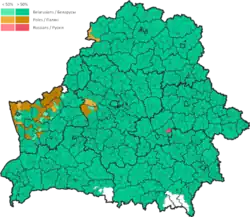 3rd level administrative units by ethnic majority