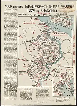 A 1932 map showing Sungkiang on Shanghai's southern railway