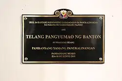 Marker of Telang Pangyumao ng Banton at National Museum of Anthropology in Manila, Philippines