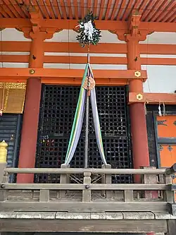 Masakaki featuring a mirror and magatama