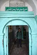 Mausoleum of Sidi Abderrahmane Et-Thaalibi