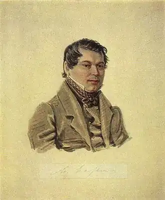 Mikhail Naryshkin [ru]