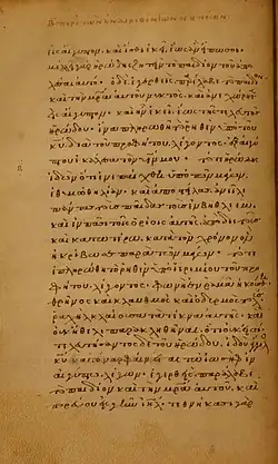 Folio 3 verso