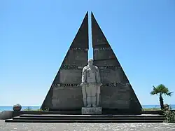 Monument to the dead in the Great Patriotic War