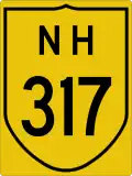 National Highway 317 shield}}