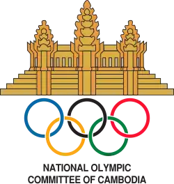 National Olympic Committee of Cambodia logo