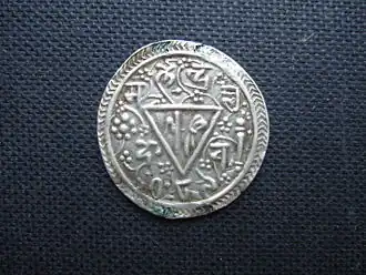 Nepalese silver mohur in the name of king Chakravartendra Malla of Kathmandu, dated Nepal Sambat 789 = AD 1669, reverse.