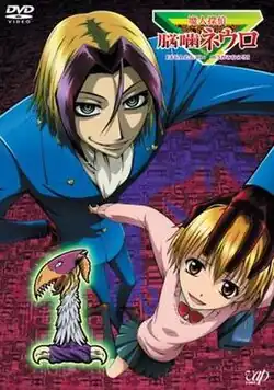 Cartoon of man and a young girl