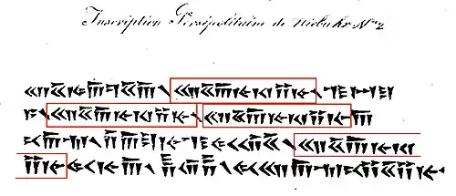 Niebuhr inscription 2, with the suggested words for "King" (𐎧𐏁𐎠𐎹𐎰𐎡𐎹) highlighted. Inscription now known to mean "Xerxes the Great King, King of Kings, son of Darius the King, an Achaemenian".[15] Today known as XPe, the text of fourteen inscriptions in three languages (Old Persian, Elamite, Babylonian) from the Palace of Xerxes in Persepolis.[17]