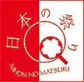Logo Nihon no Matsuri I