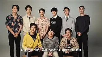 Nine by Nine during the In Family We Trust promotion in 2018