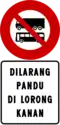 Lorry and bus are not allowed on the right lane