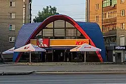 A KFC restaurant at Chelyuskintsev Street in Novosibirsk, Russia