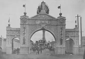 Main entrance of Osaka Luna Park, also known as Shinsekai Luna Park, ca. 1912. An aerial tramway connected the amusement park with the original Tsutenaku Tower. The park closed in 1923; the tower was dismantled 20 years afterward.